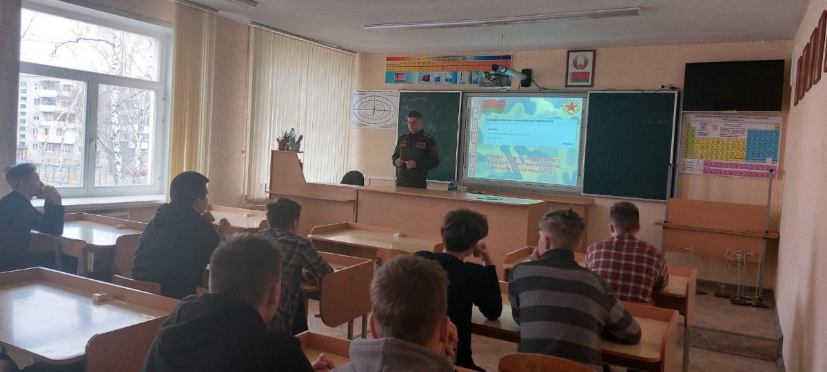 Могилевский государственный лицей № 2